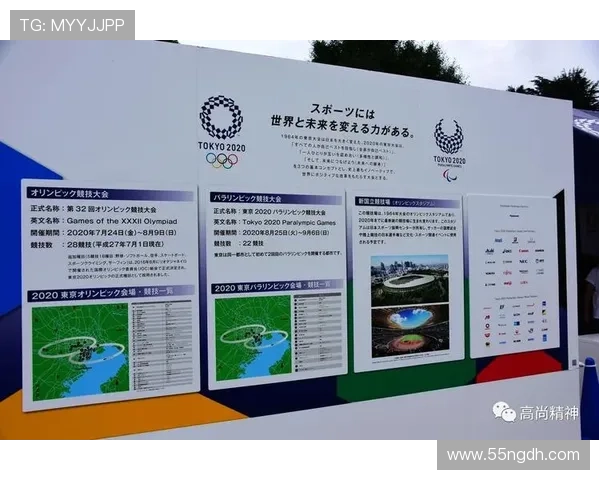 9. 奥运会比赛时间对体育迷的影响与建议